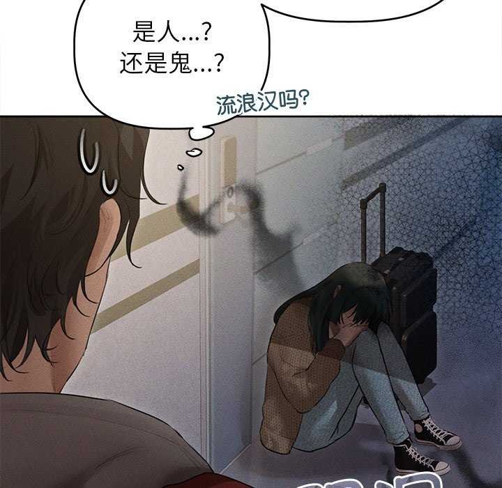 诱人心动的她第1话