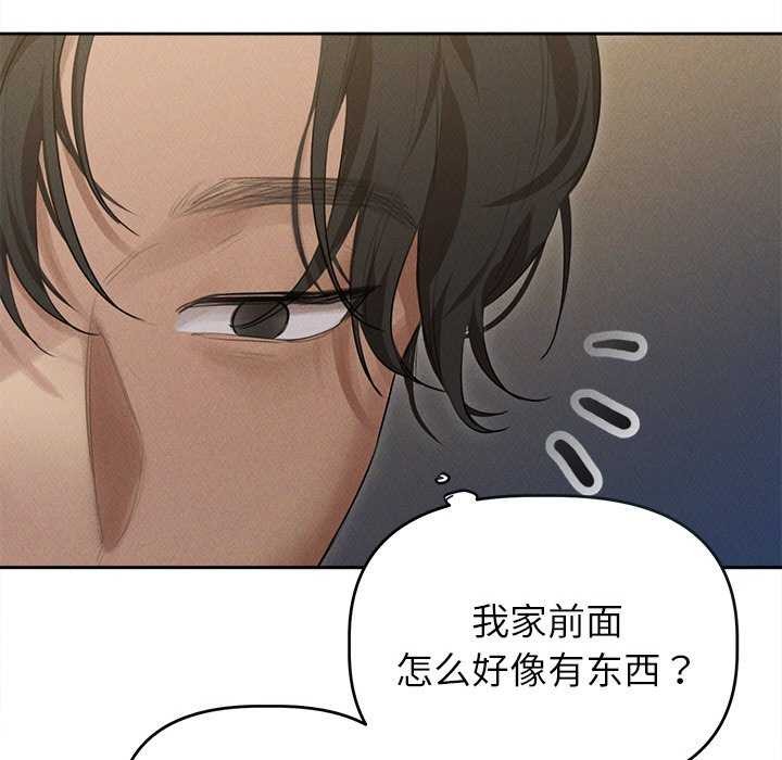 诱人心动的她第1话