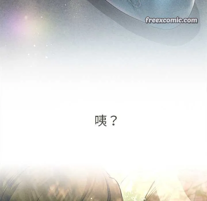 誘人心動的她第1話
