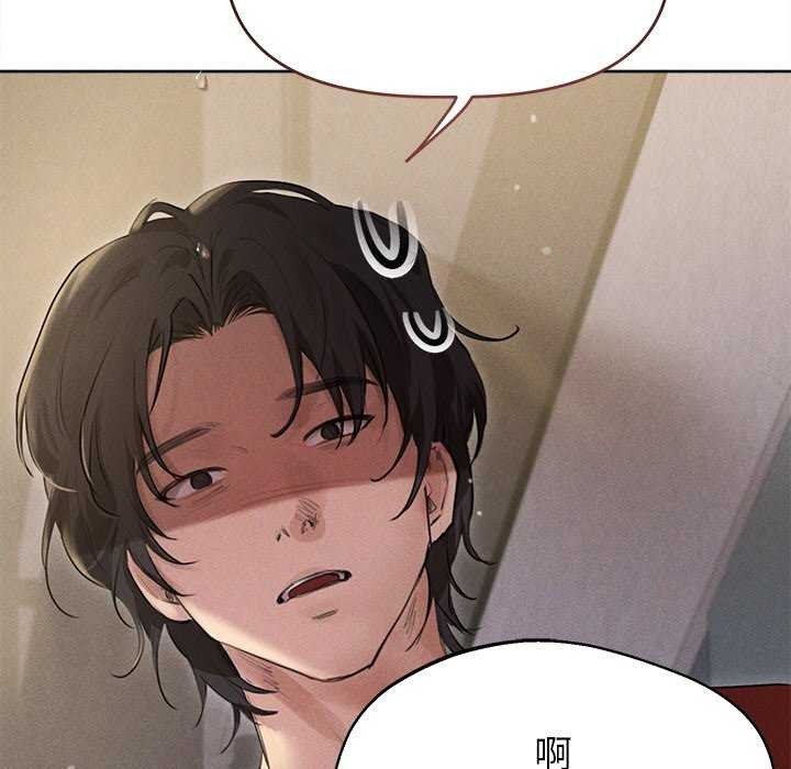 诱人心动的她第1话