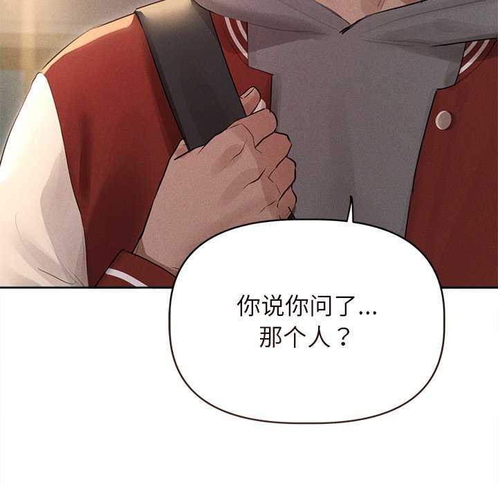 诱人心动的她第1话