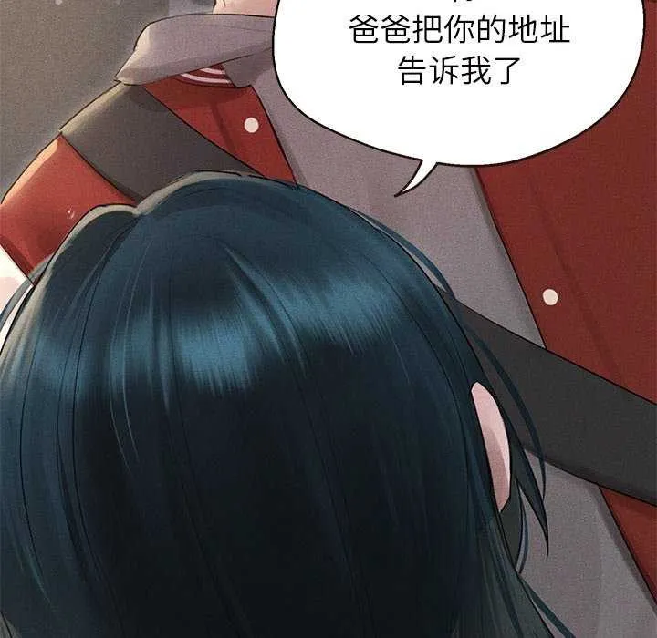 诱人心动的她-第1話 - 图片 146