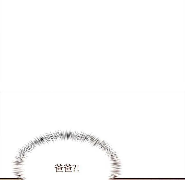 诱人心动的她-第1話 - 图片 149