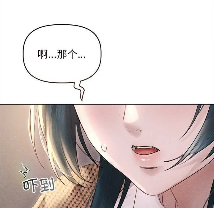 诱人心动的她-第1話 - 图片 158