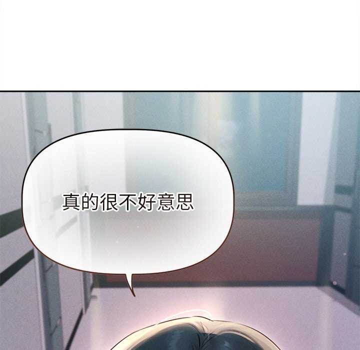 诱人心动的她第1话