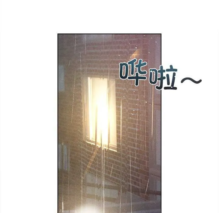 诱人心动的她-第2話 - 图片 7