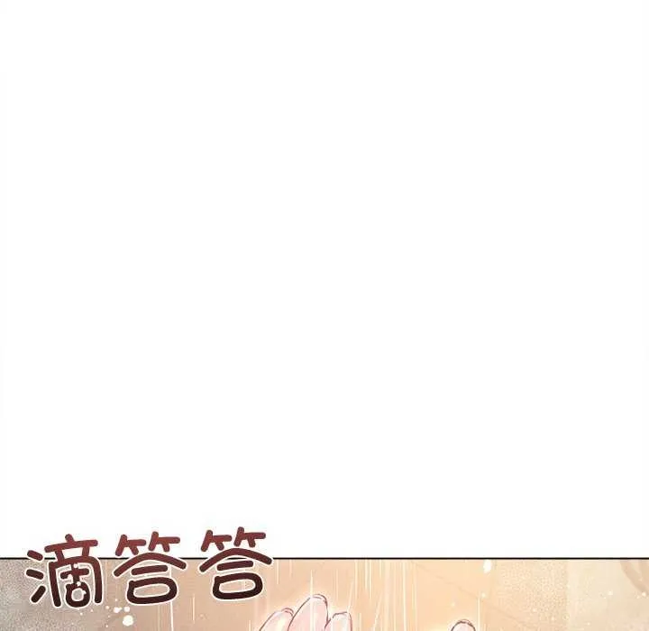 诱人心动的她-第2話 - 图片 9