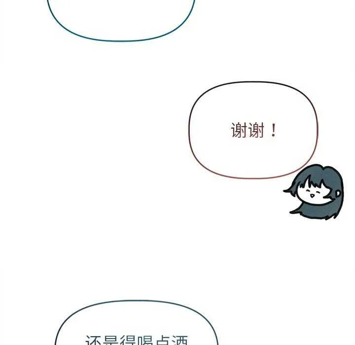 诱人心动的她-第2話 - 图片 22