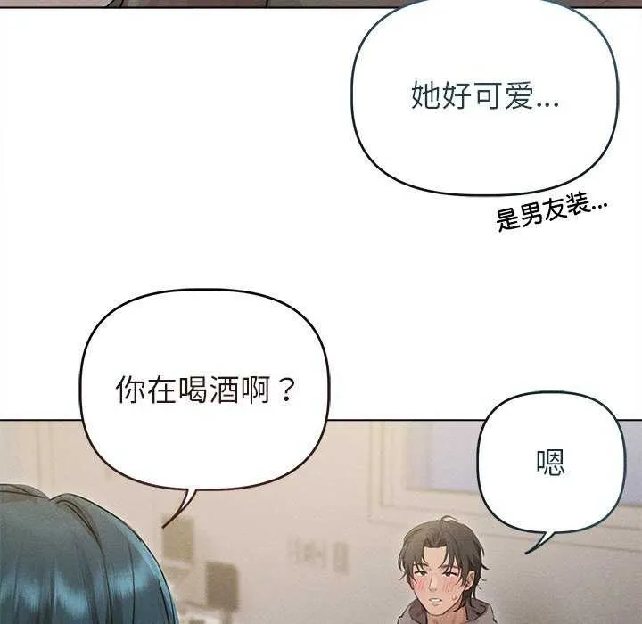 诱人心动的她-第2話 - 图片 29