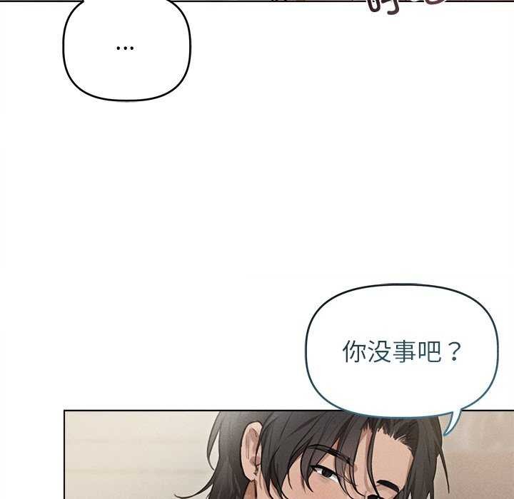 诱人心动的她第2话