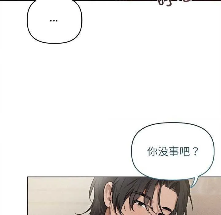 诱人心动的她-第2話 - 图片 42
