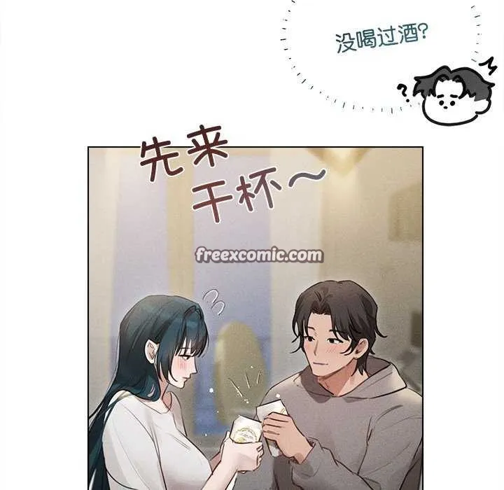 诱人心动的她-第2話 - 图片 45