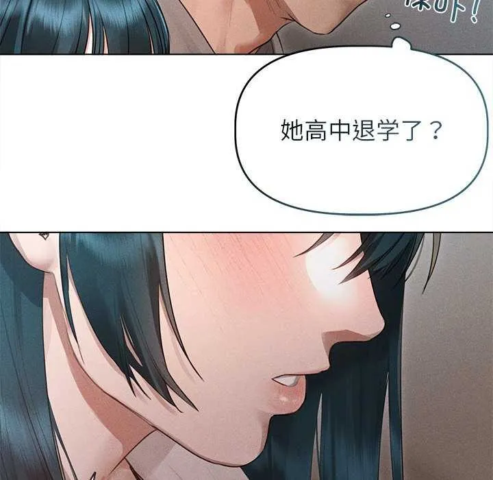 诱人心动的她-第2話 - 图片 61