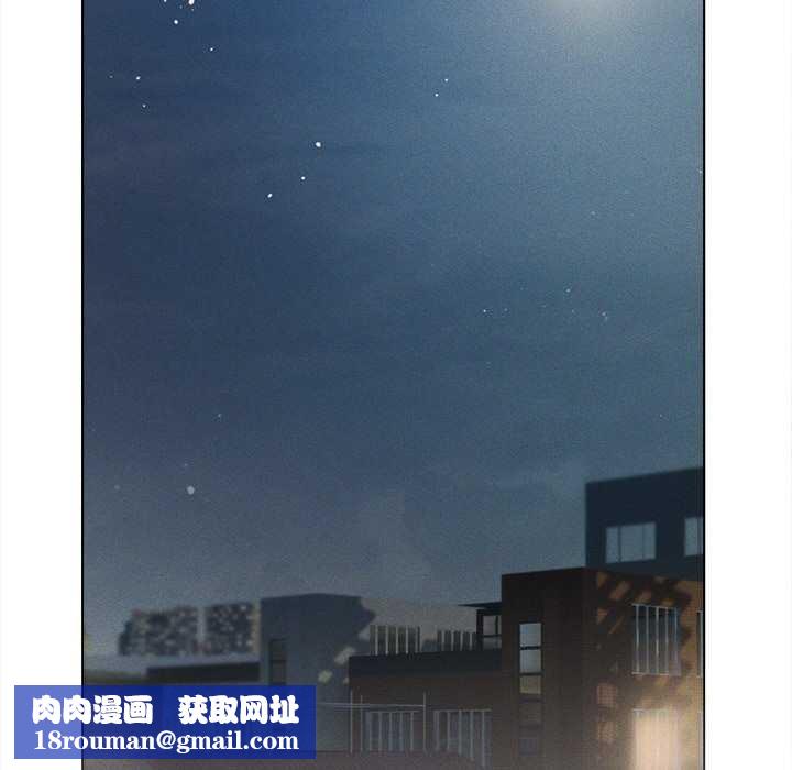 诱人心动的她第2话