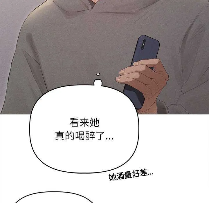 诱人心动的她-第2話 - 图片 102