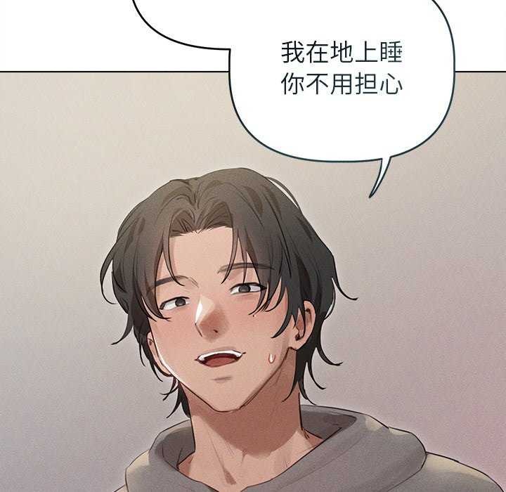 诱人心动的她第2話