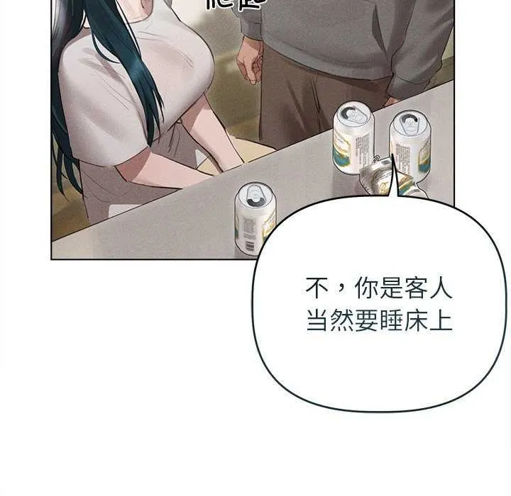 诱人心动的她-第2話 - 图片 104