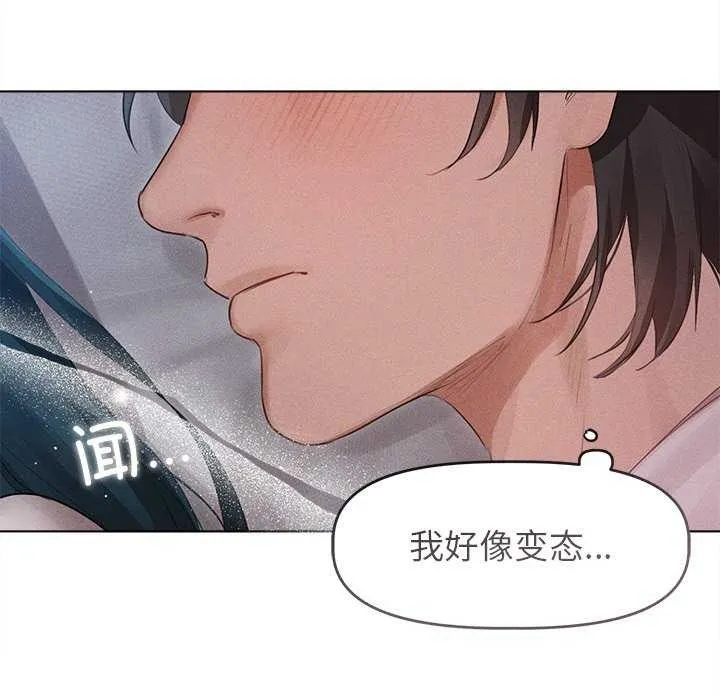 诱人心动的她-第2話 - 图片 117