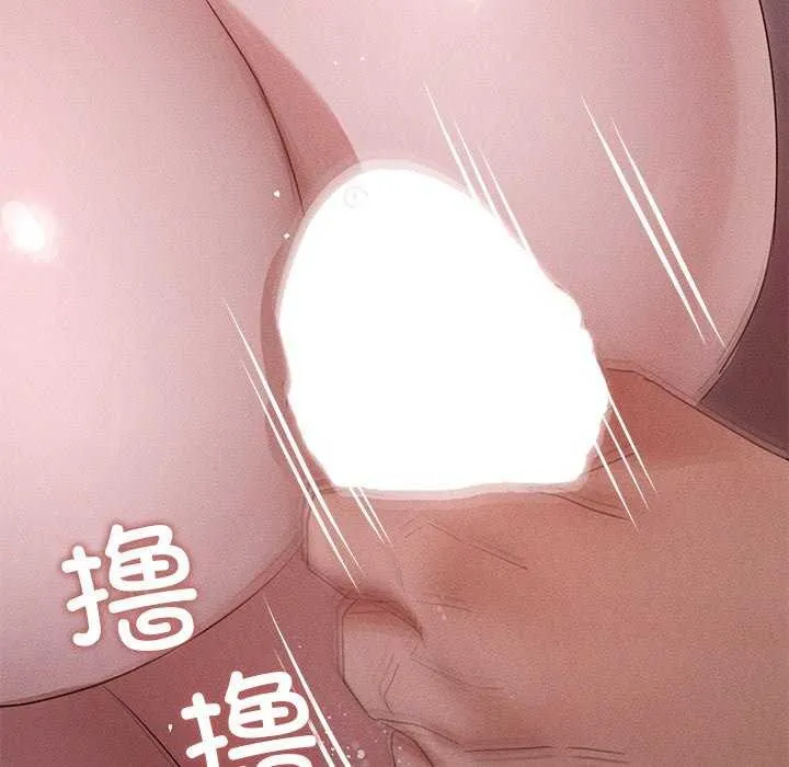 诱人心动的她-第2話 - 图片 140