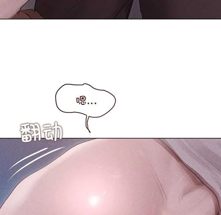 诱人心动的她-第2話 - 图片 148