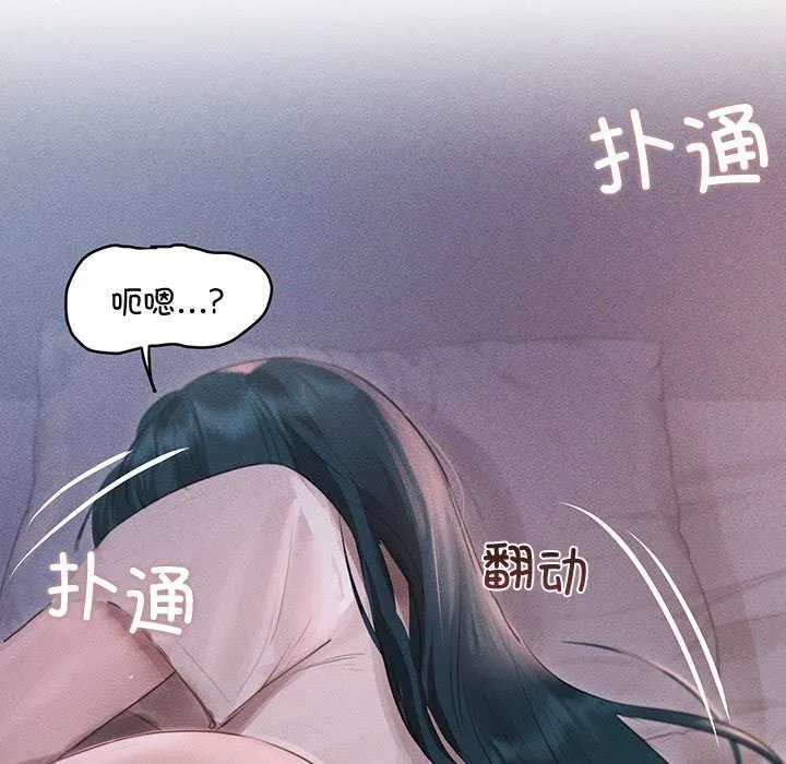 诱人心动的她-第2話 - 图片 163