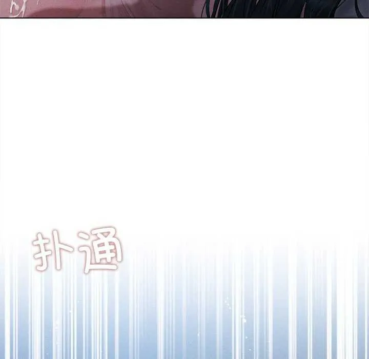 诱人心动的她-第3話 - 图片 5