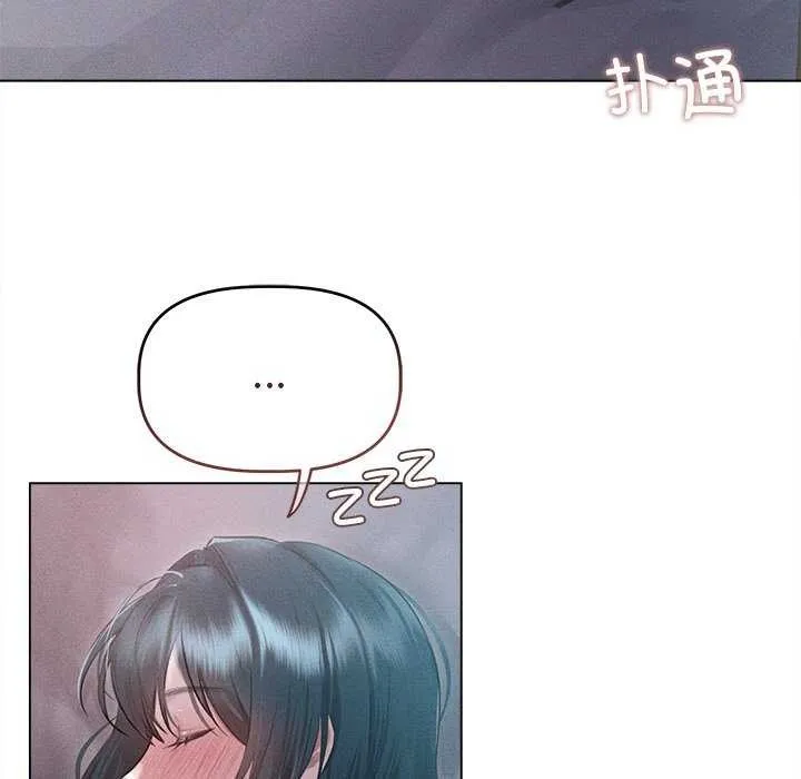诱人心动的她-第3話 - 图片 11