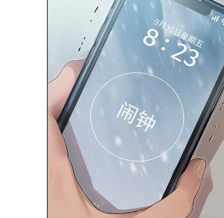 誘人心動的她第3話