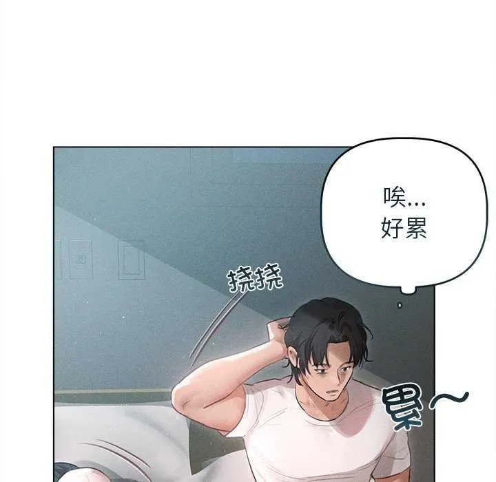 诱人心动的她-第3話 - 图片 34
