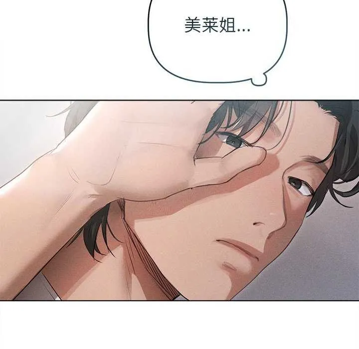 诱人心动的她-第3話 - 图片 36