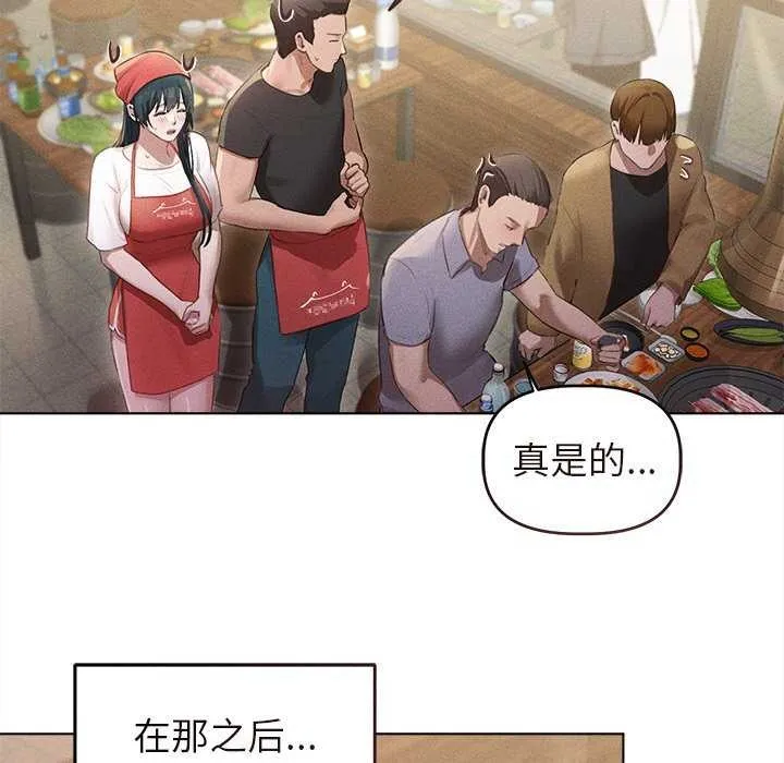 诱人心动的她-第3話 - 图片 93