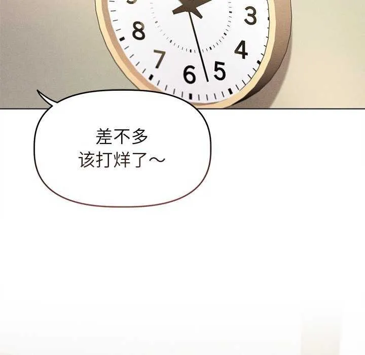 诱人心动的她-第3話 - 图片 100