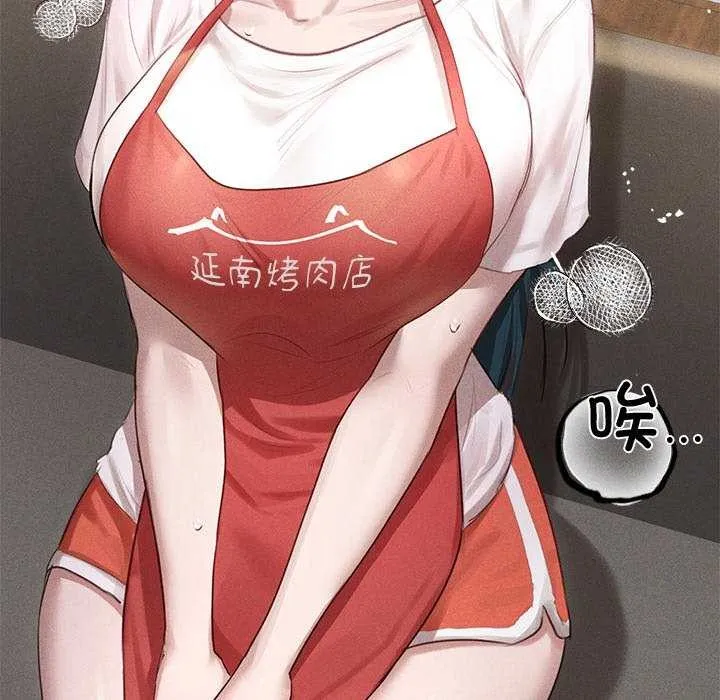 诱人心动的她-第3話 - 图片 102