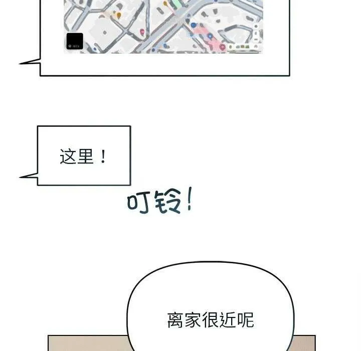 诱人心动的她-第3話 - 图片 117