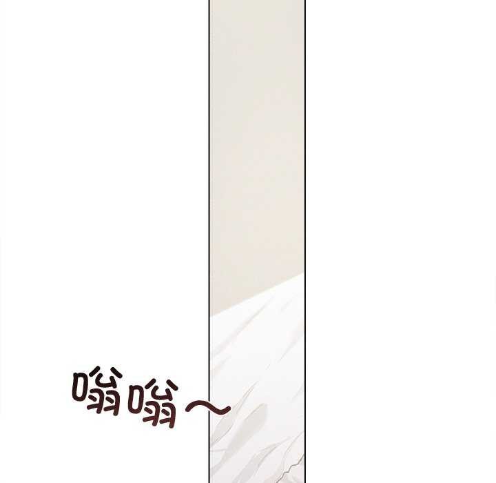 诱人心动的她第3话