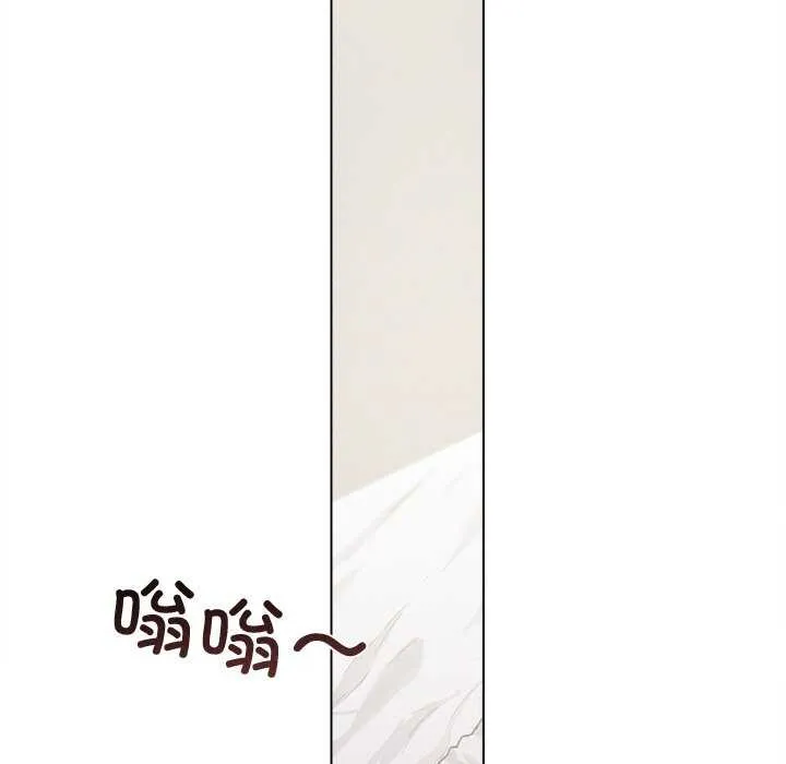 诱人心动的她-第3話 - 图片 124