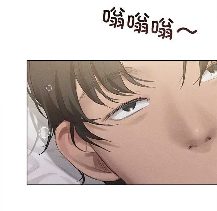 誘人心動的她第3話