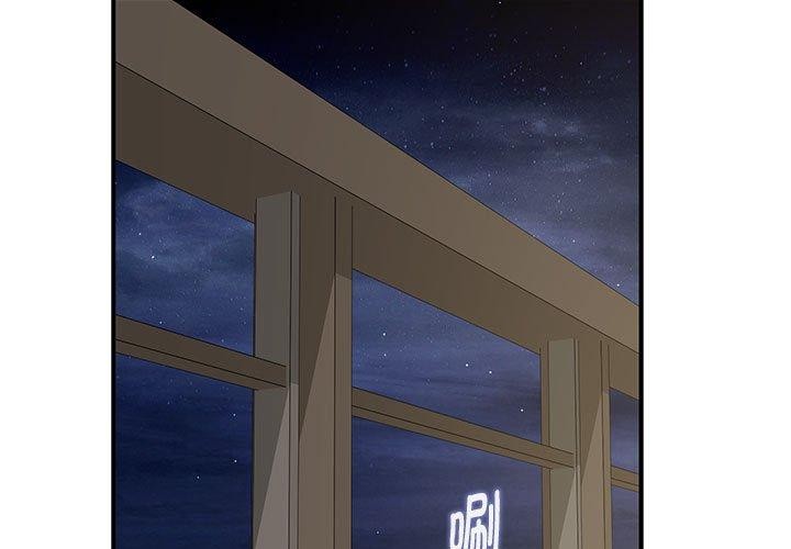 极乐之神第27話