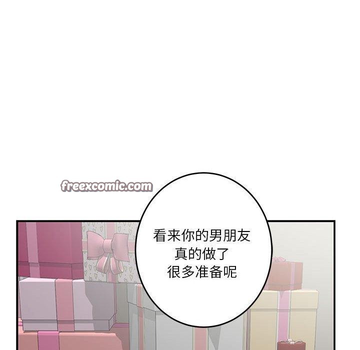 极乐之神第27話