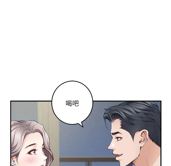 极乐之神-第27話 - 图片 31