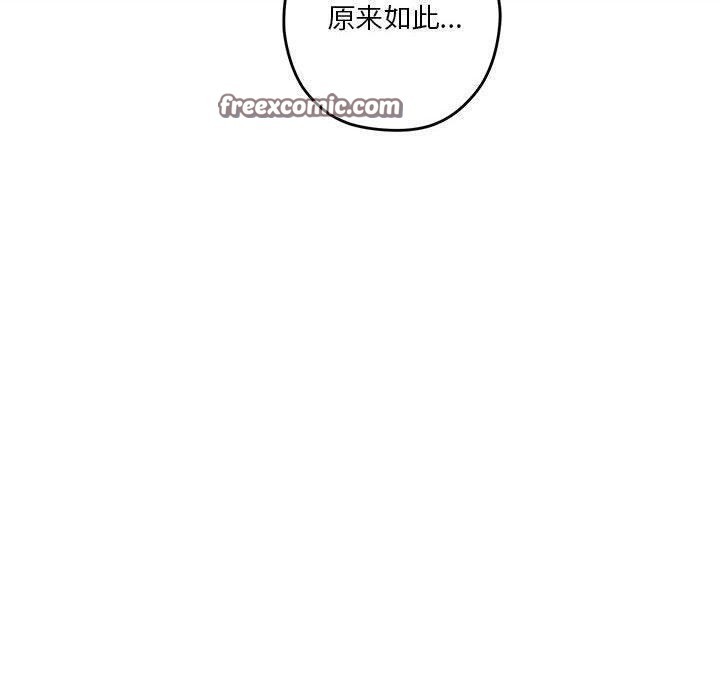 极乐之神第27話