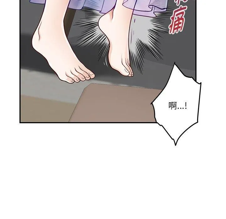 极乐之神-第27話 - 图片 65