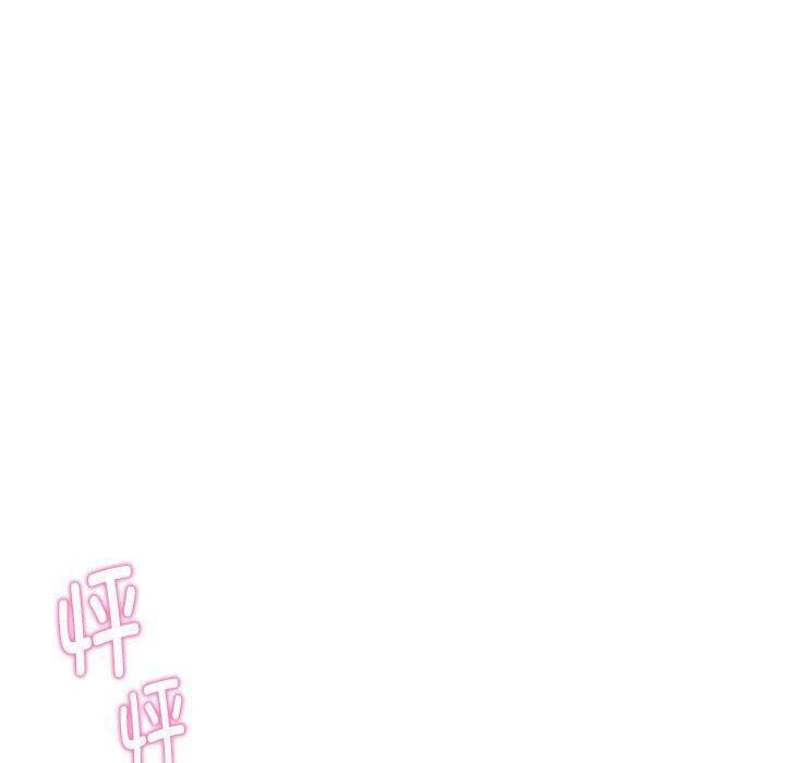 极乐之神第27話