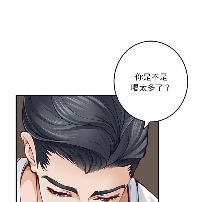 极乐之神-第27話 - 图片 158