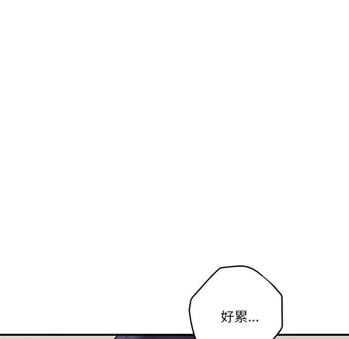 极乐之神-第27話 - 图片 171