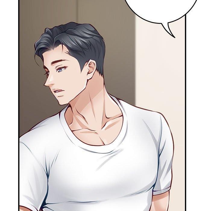 极乐之神第27話