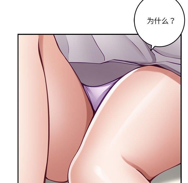 极乐之神第27話