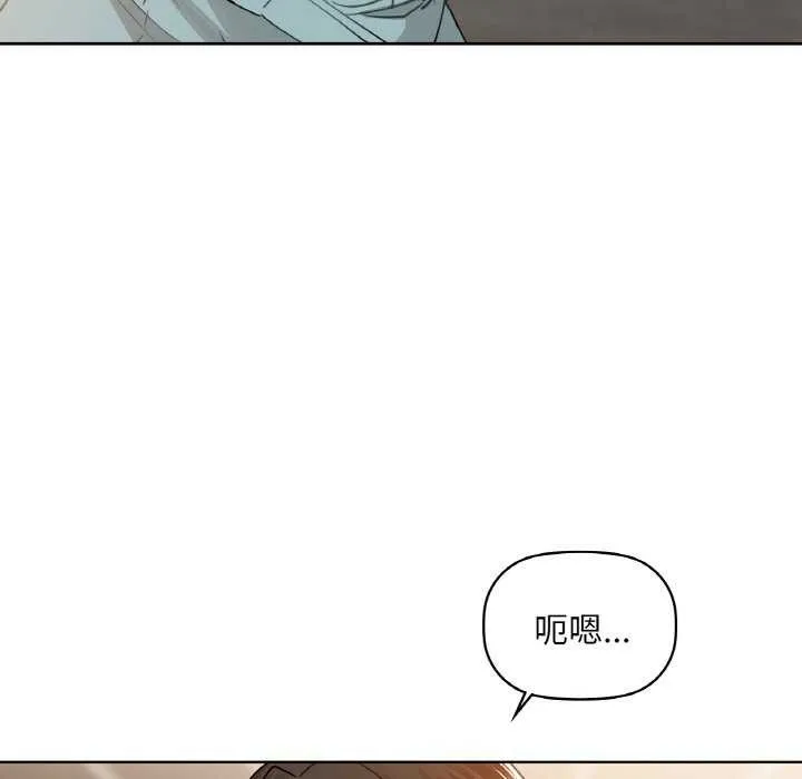 咖啡因-第44話 - 图片 35