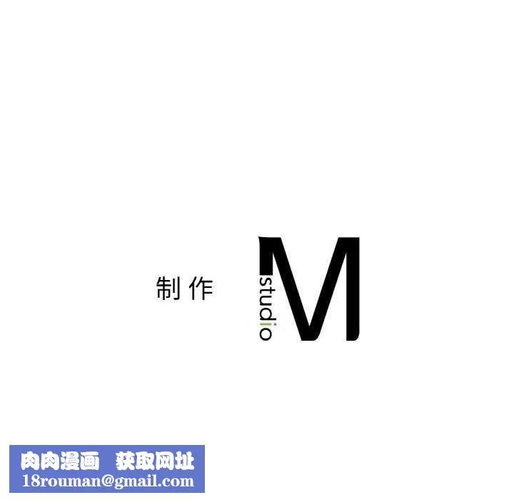 咖啡因-第44話 - 图片 108