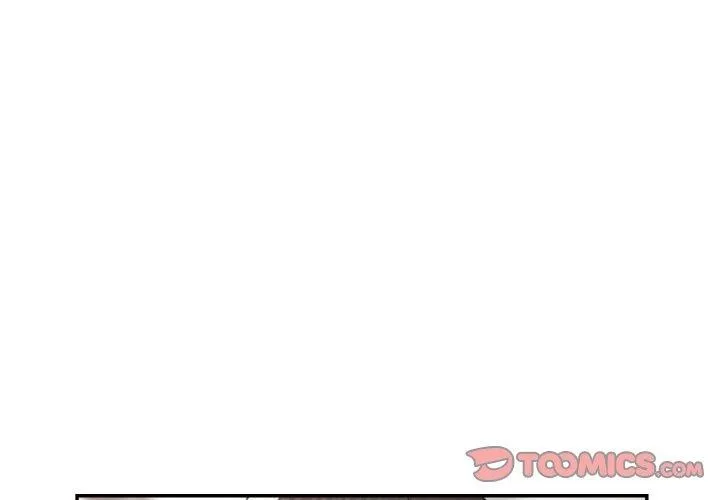 已嫁人的她第11話